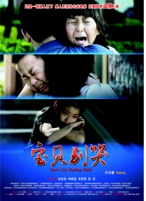 三极毛片